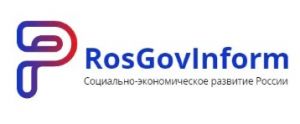 Информационной базы социально-экономического потенциала России